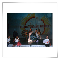 Катя Щербатюк